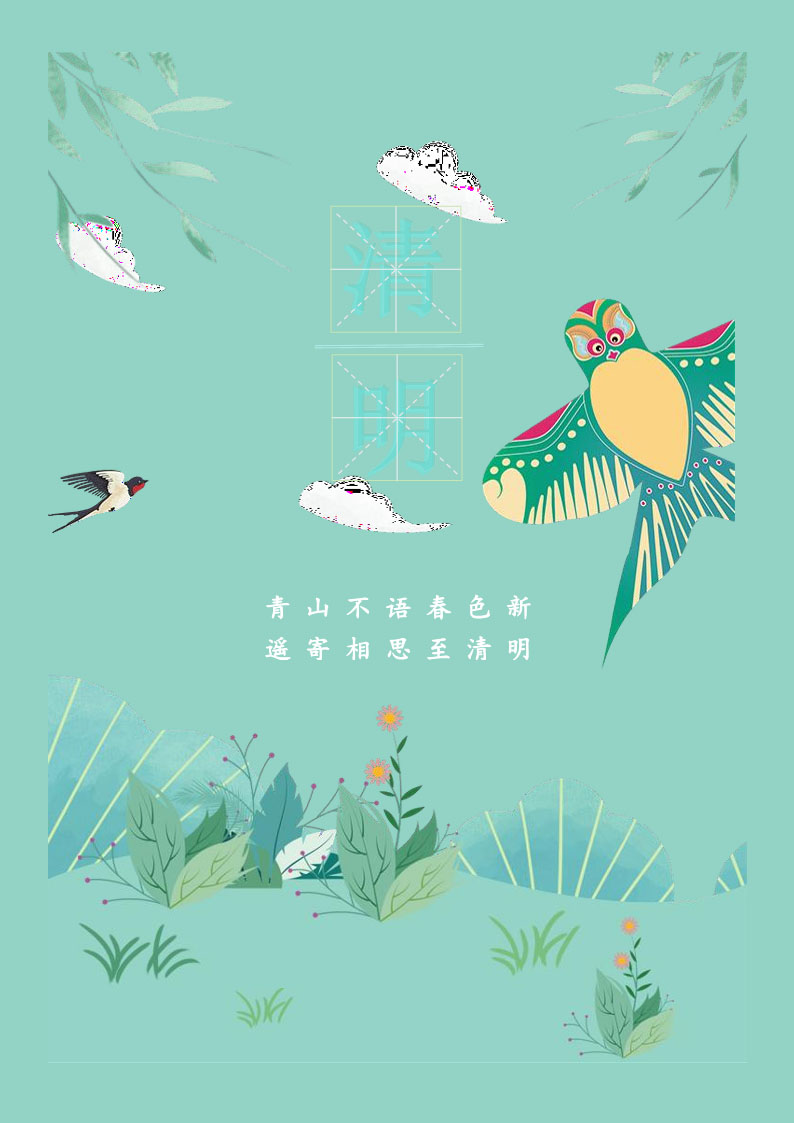 清明节_1.jpg